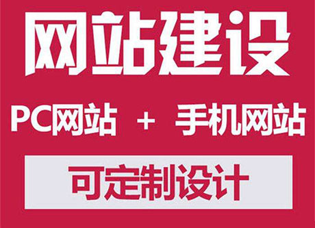 做企業(yè)營(yíng)銷型網(wǎng)站建設(shè)過程遇到的問題 